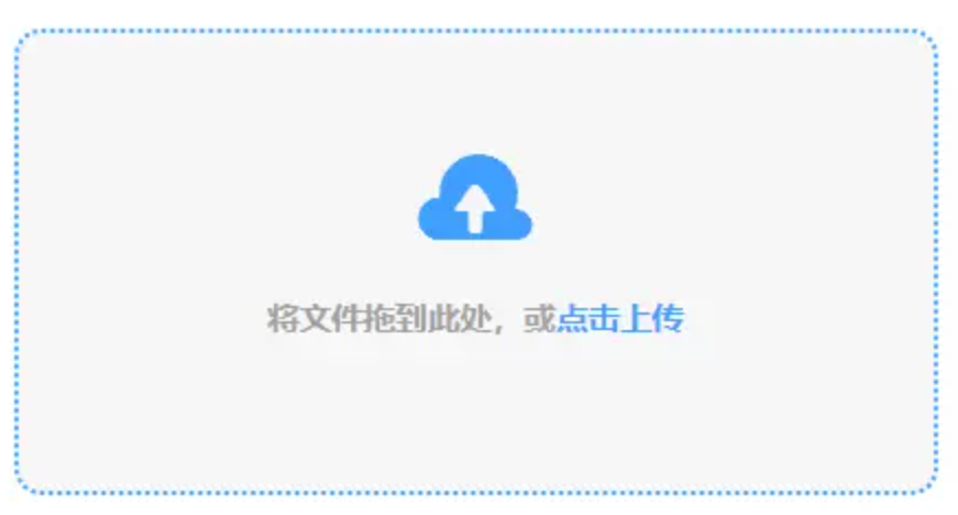 雷火之剑网站下载使用讲解 - 添加文件